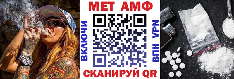 АМФ 98%  где найти   Кунгур 