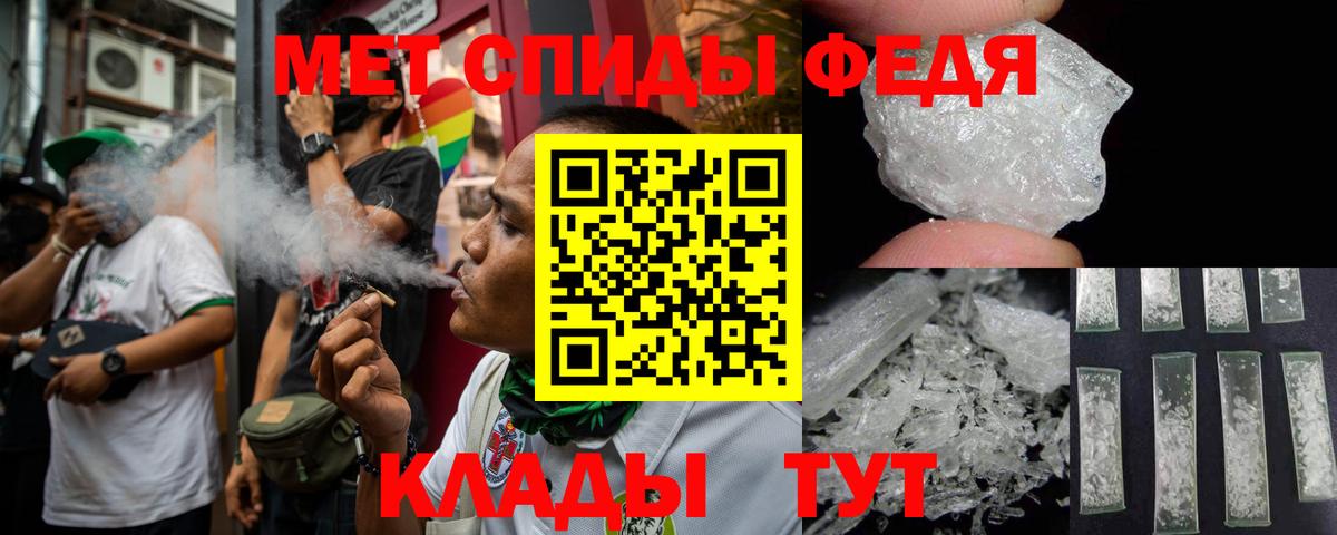 Кунгур  АМФЕТАМИН VHQ  АМФЕТАМИН  Вход с VPN 
