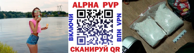 мориарти формула  Кунгур  Alpha PVP Crystall 
