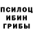 Первитин пудра El Roco