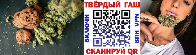 Еда ТГК конопля  где найти наркотики  Кунгур 