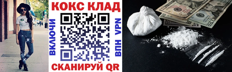 как найти закладки  Кунгур  Кокаин Fish Scale 