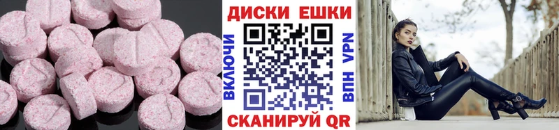 ЭКСТАЗИ Philipp Plein  купить закладку  Кунгур 