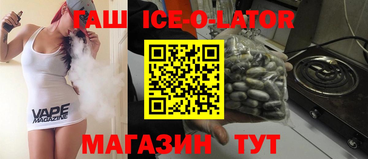 ГАШИШ индика сатива  Вход с VPN  ГАШИШ гарик  Кунгур 