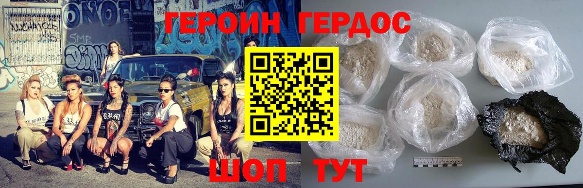 АМФЕТАМИН   Кунгур  Канабис  NBOMe  Меф   Вход с VPN  Гашиш  КОКАИН  ГАШИШ 