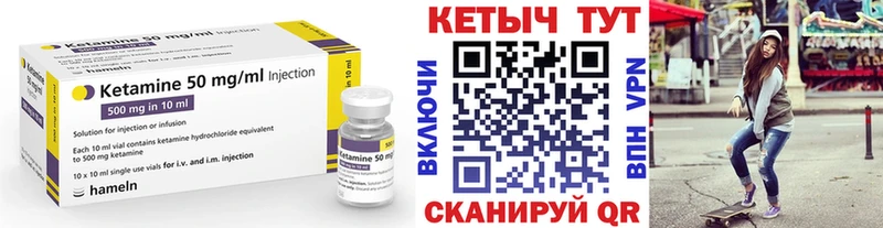 Кетамин ketamine  дарк нет телеграм  Кунгур  хочу  