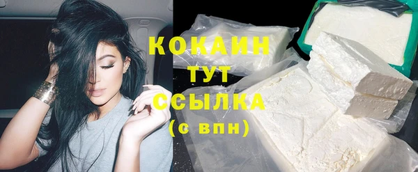 гашиш Балабаново