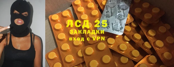 гашиш Балабаново