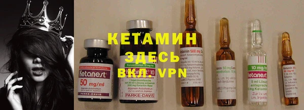 spice Балахна