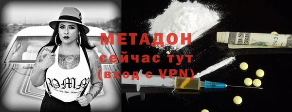spice Балахна