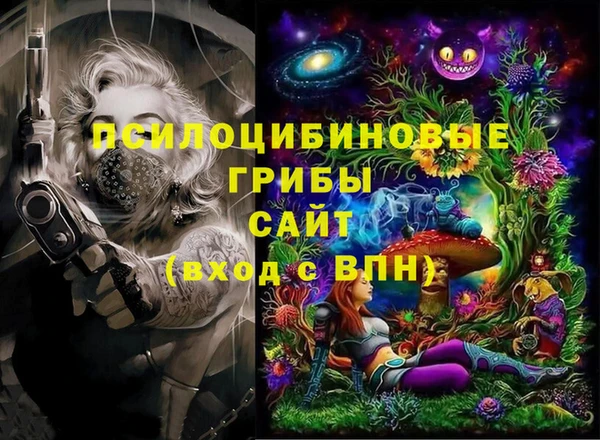 гашиш Балабаново