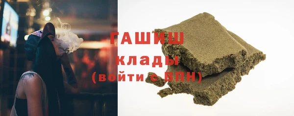 spice Балахна