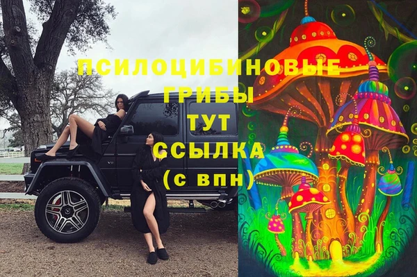 гашиш Балабаново