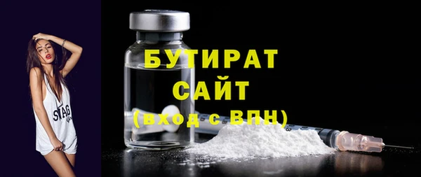spice Балахна