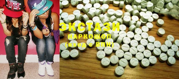 spice Балахна