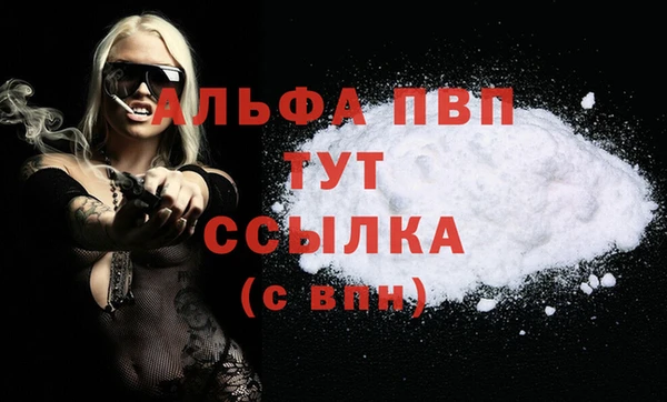 гашиш Балабаново