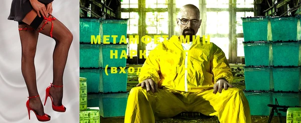 гашиш Балабаново