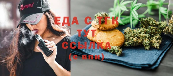гашиш Балабаново