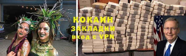 гашиш Балабаново