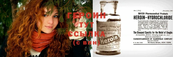 гашиш Балабаново