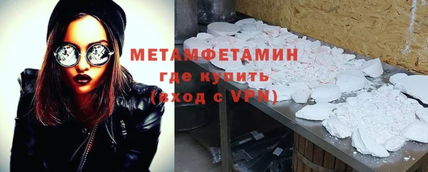 гашиш Балабаново