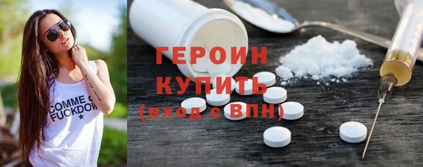 spice Балахна