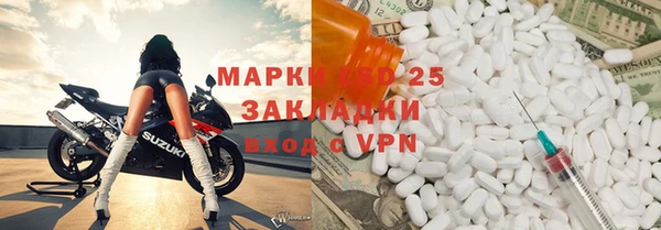 кокаин перу Березники