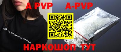 мяу мяу кристалл Камышлов