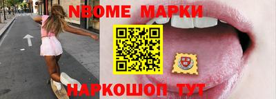 мяу мяу кристалл Камышлов