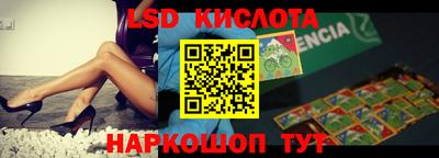 мяу мяу кристалл Камышлов