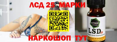 мескалин Канаш