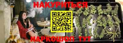 мяу мяу кристалл Камышлов