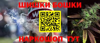 мяу мяу кристалл Камышлов