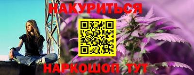 мяу мяу кристалл Камышлов