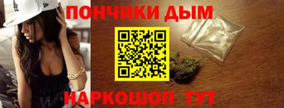 мяу мяу кристалл Камышлов