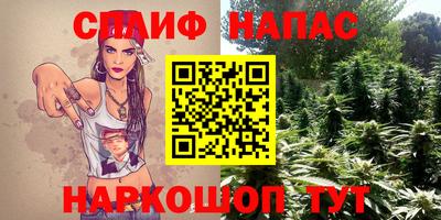 мескалин Канаш