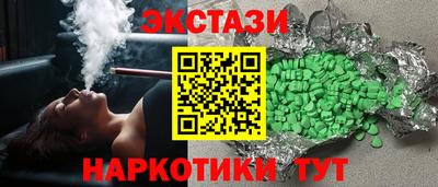 мескалин Канаш