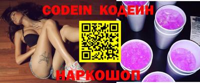 мяу мяу кристалл Камышлов