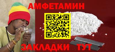 мяу мяу кристалл Камышлов