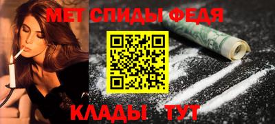 мяу мяу кристалл Камышлов