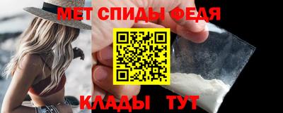 мяу мяу кристалл Камышлов