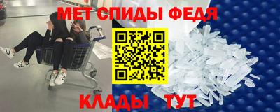 мяу мяу кристалл Камышлов