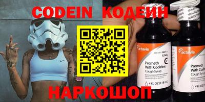 мяу мяу кристалл Камышлов