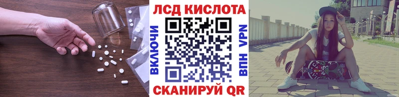 LSD-25 экстази ecstasy  Кунгур 