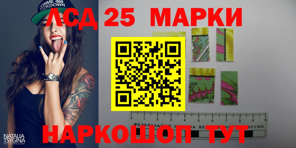 Лсд 25 экстази кислота  Вход с VPN  ОМГ ОМГ ССЫЛКА  Кунгур  ЛСД экстази ecstasy 