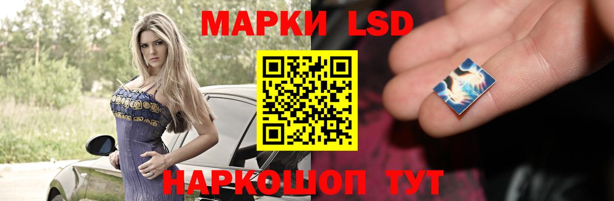 Лсд 25 экстази ecstasy Кунгур