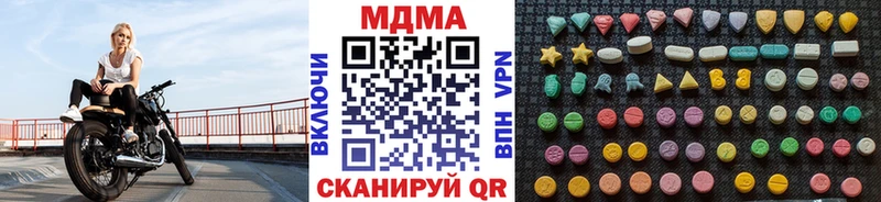 MDMA Molly  наркота  Кунгур 