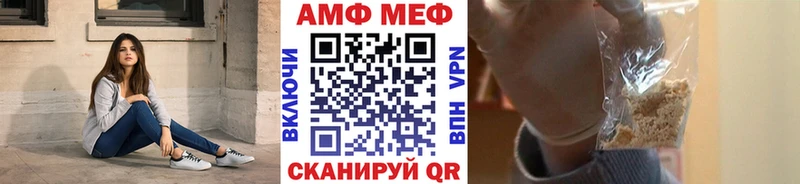 Метамфетамин винт  Кунгур 