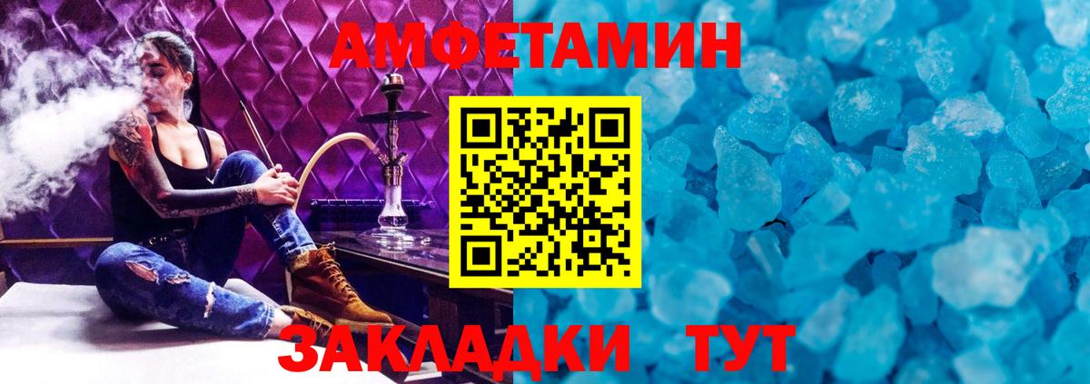 Первитин пудра Кунгур