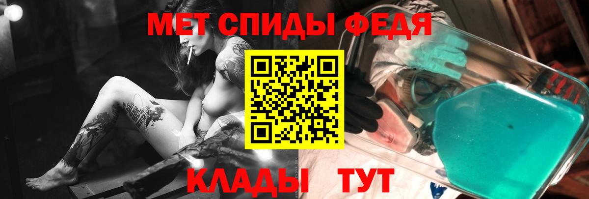 Кунгур  Метамфетамин витя  Вход с VPN 